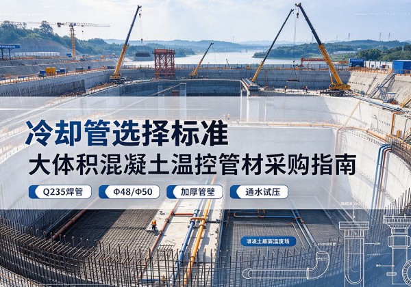 太仓冷却管选择标准